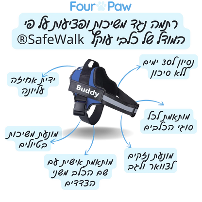רתמת SafeWalk® No-Pull – מומלצת על ידי מאלפים למניעת משיכות ורוגע בכל טיול