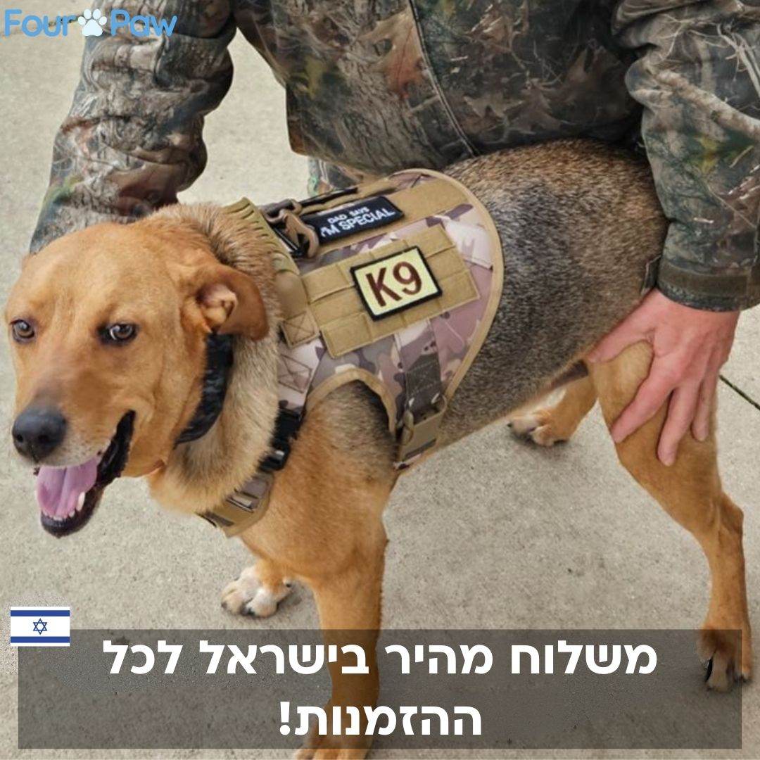 רתמה טקטית K9 עם חיבור קדמי נגד משיכות וסוגרים מברזל