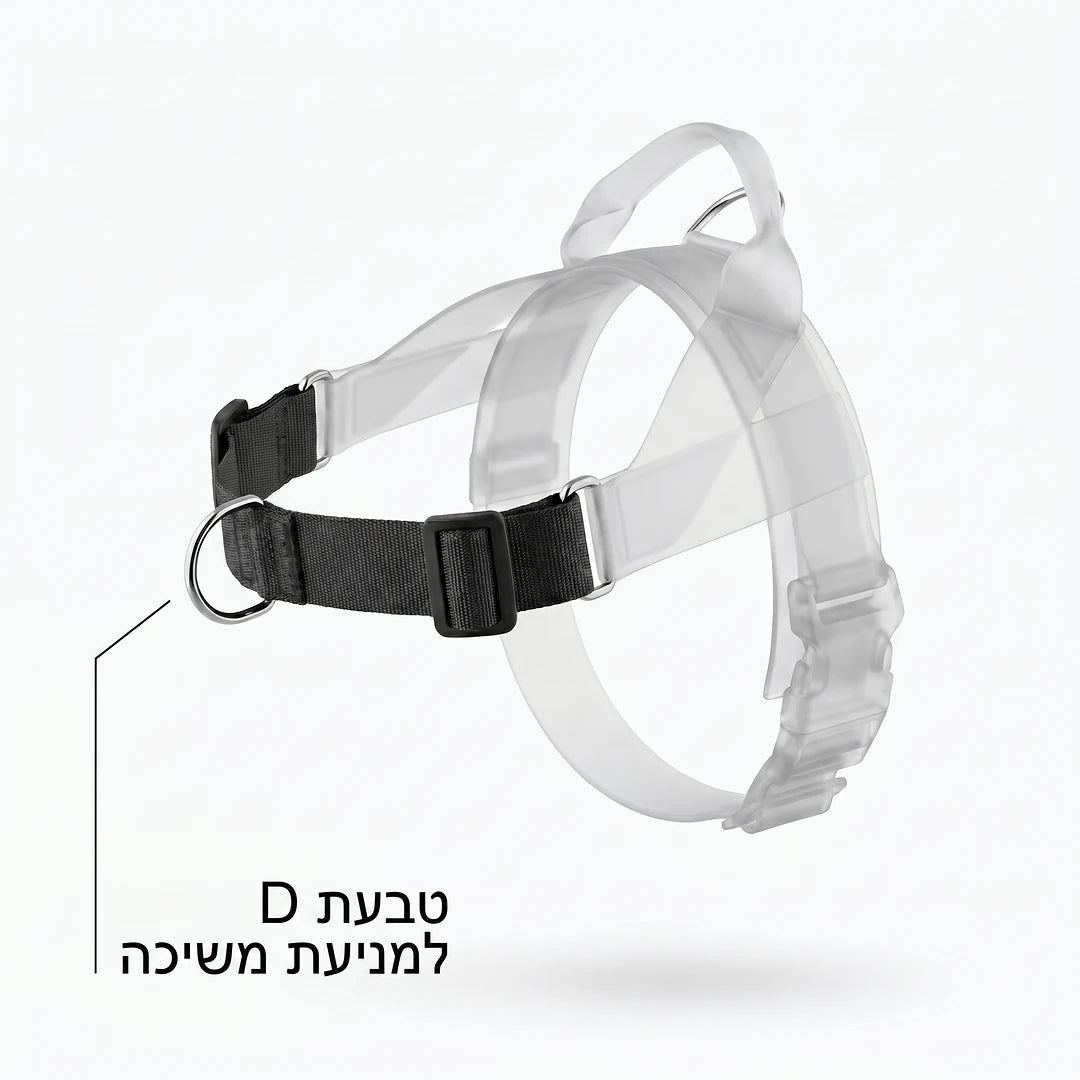 ערכת נגד משיכות מלאה - SafeWalk No-Pull 2.0