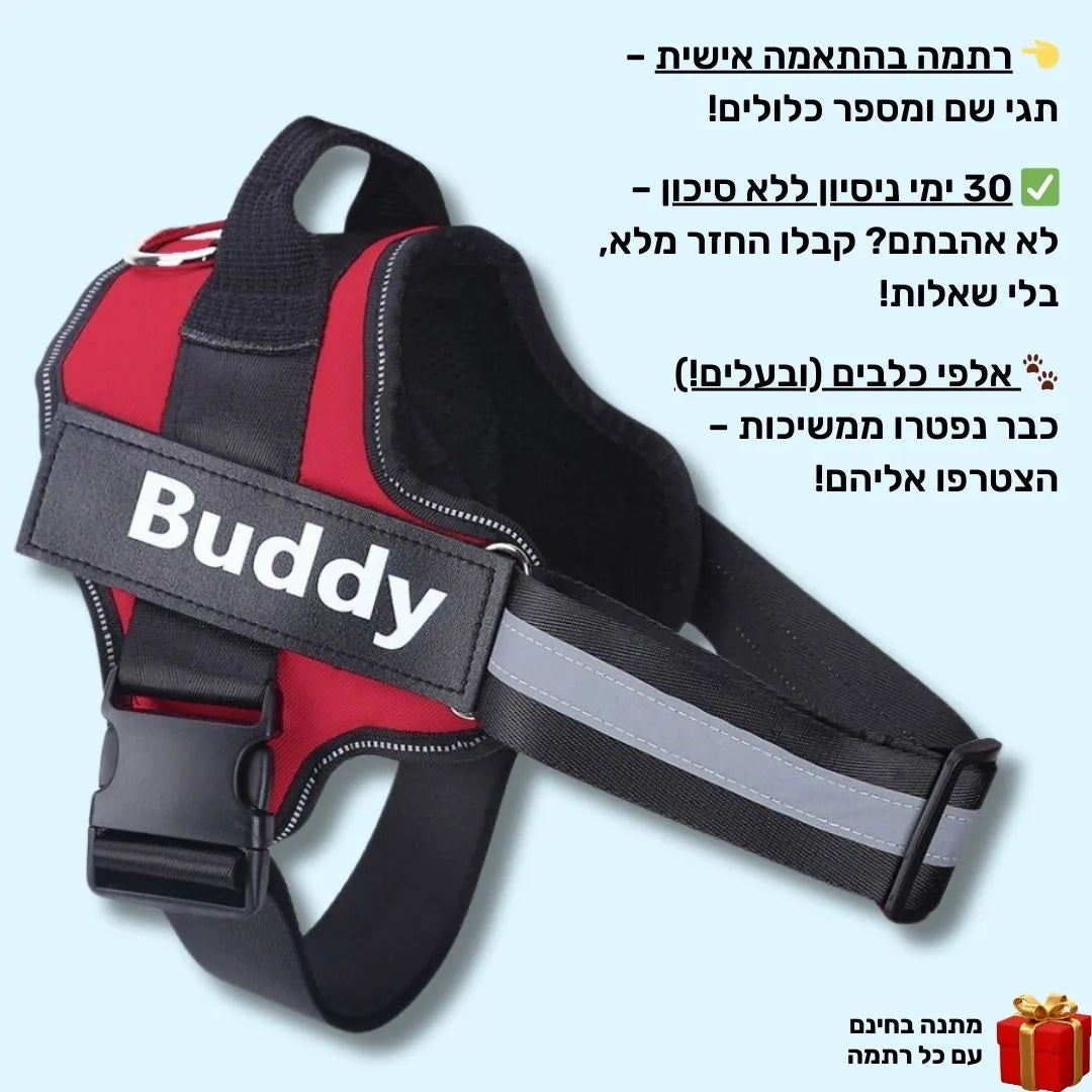 רתמת SafeWalk® No-Pull – מומלצת על ידי מאלפים למניעת משיכות ורוגע בכל טיול