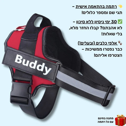 רתמת SafeWalk® No-Pull – מומלצת על ידי מאלפים למניעת משיכות ורוגע בכל טיול