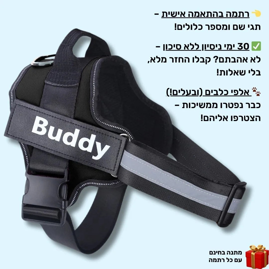 רתמת SafeWalk® No-Pull – מומלצת על ידי מאלפים למניעת משיכות ורוגע בכל טיול