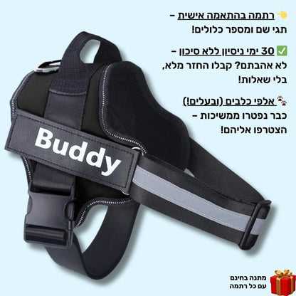 רתמת SafeWalk® No-Pull – מומלצת על ידי מאלפים למניעת משיכות ורוגע בכל טיול