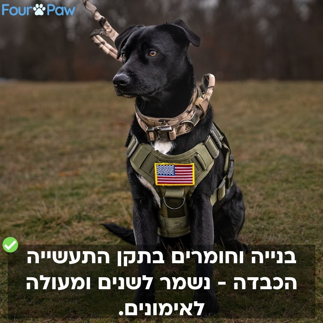 רתמה טקטית K9 עם חיבור קדמי נגד משיכות וסוגרים מברזל