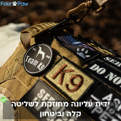 רתמה טקטית K9 עם חיבור קדמי נגד משיכות וסוגרים מברזל