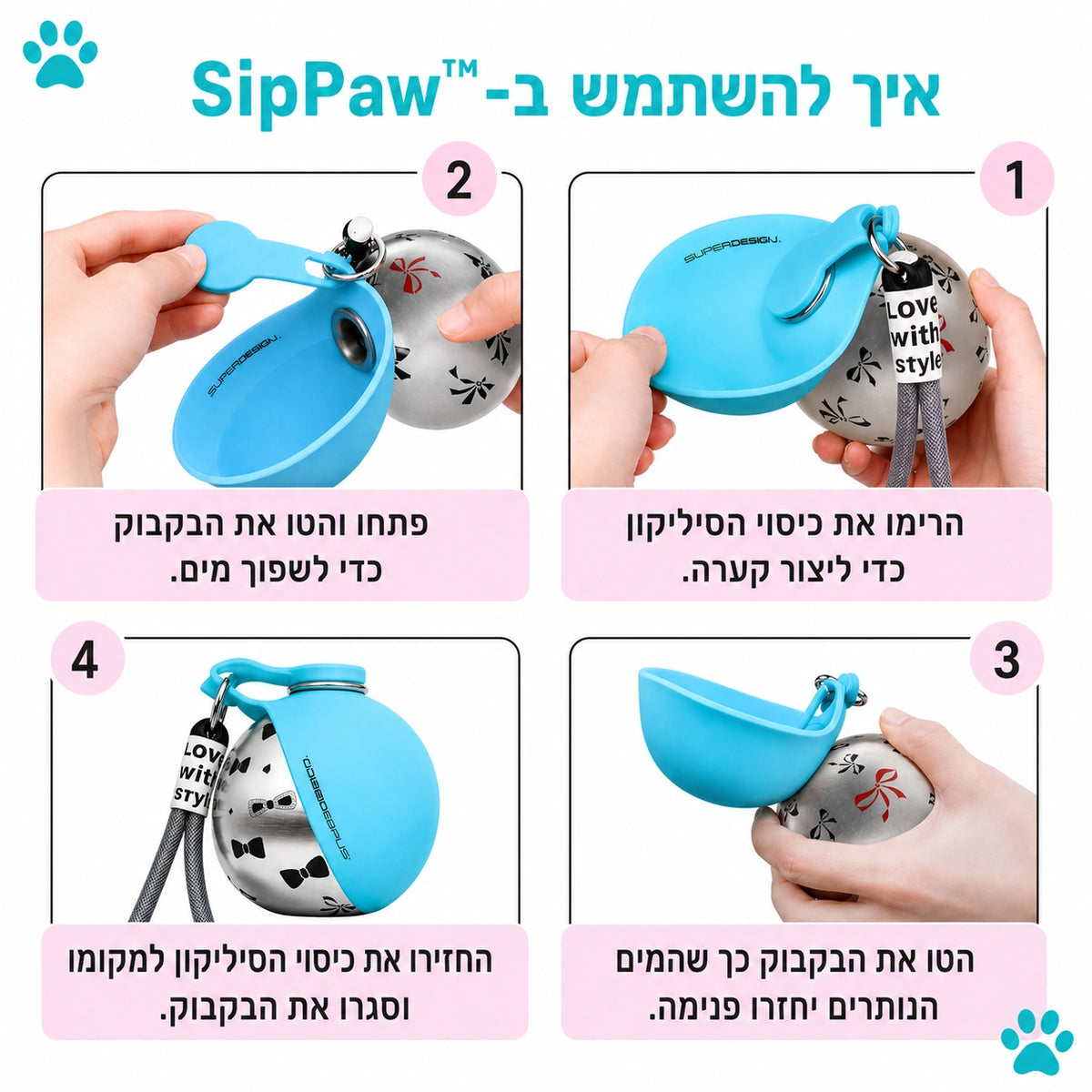 Sip-Paw® בקבוק מים נייד לכלבים - רב מכר!