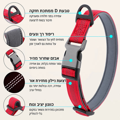 קולר SafeWalk® מרופד ומחוזק