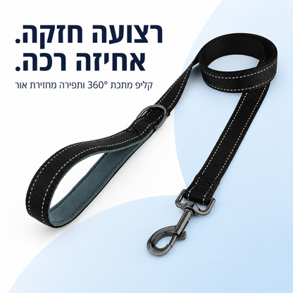 רצועת SafeWalk חזקה עם ידית מרופדת וקליפ מתכת