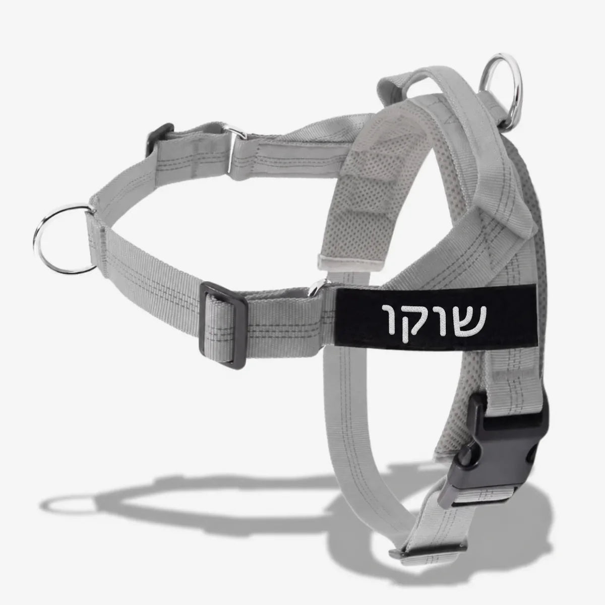 רתמת SafeWalk 2.0 אפורה עם תג שם בעברית שוקו
