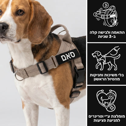 רתמת SafeWalk® No-Pull 2.0 רתמה ללא משיכות מותאמת אישית